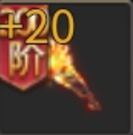 全职业极品武器